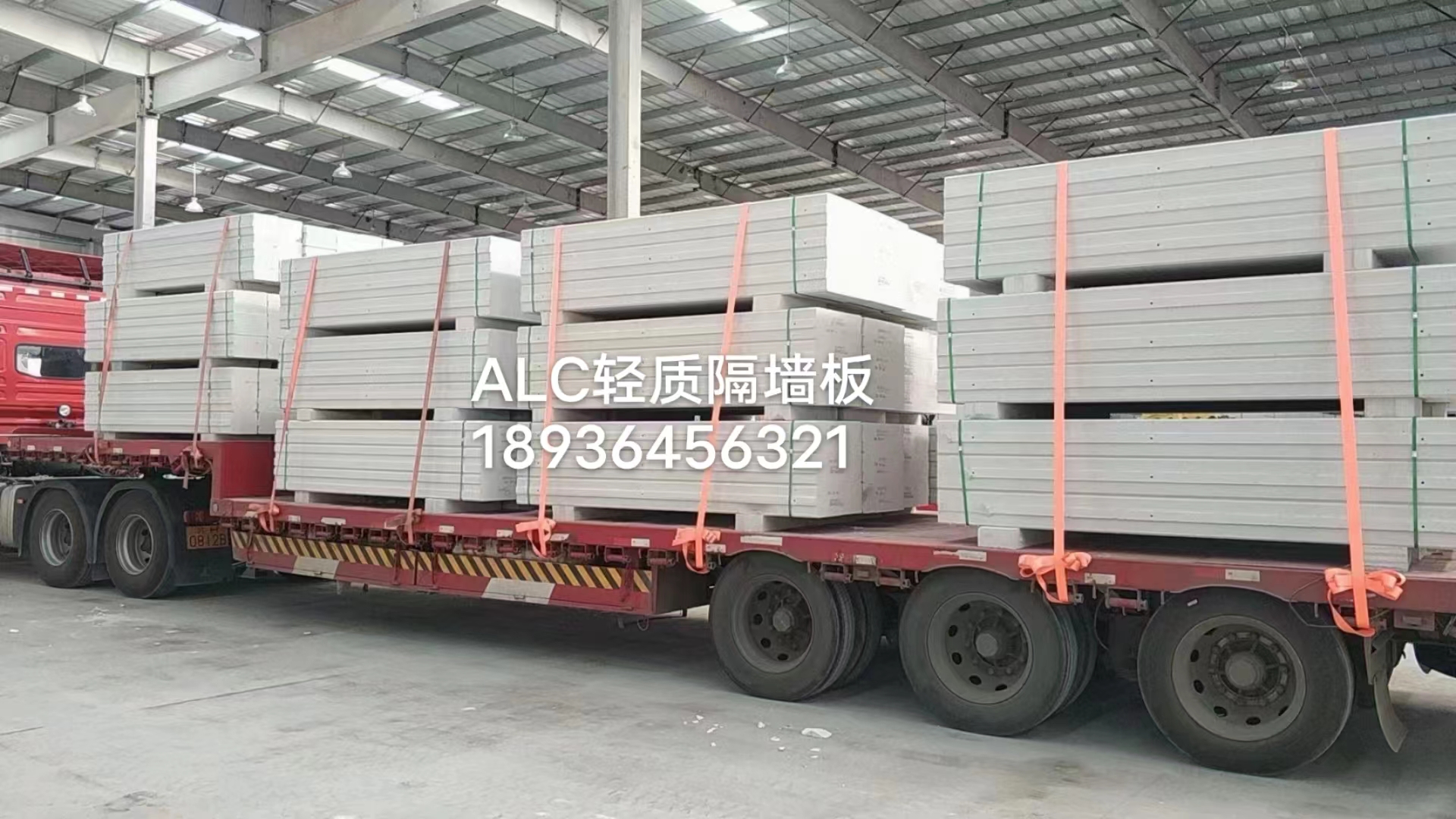 2024轻质砖报价ALC板生产厂家图片