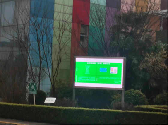 上海市室外显示屏厂家