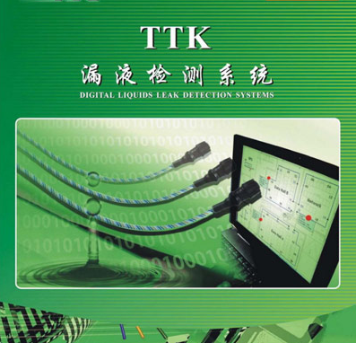 TTK漏液感应线 TTK 测水 测漏 测酸感应绳图片