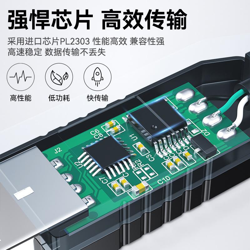 帝特 USB转RJ12 RS232串口线 4P4C新能源锂电池RS232通信配置调试线