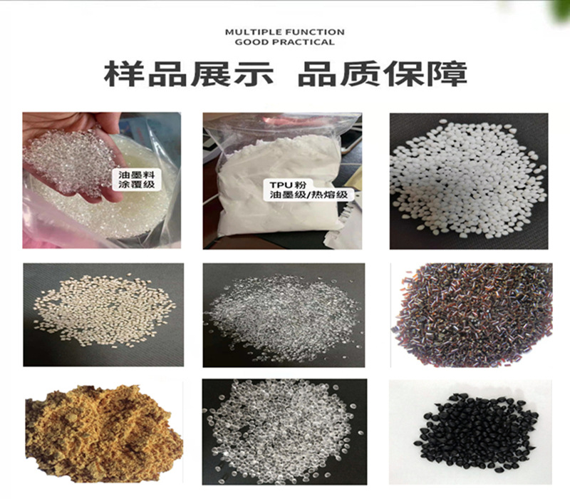 TPU原料应用于薄膜软管  TPU出厂价 厂家TPU【东莞市材化公司】