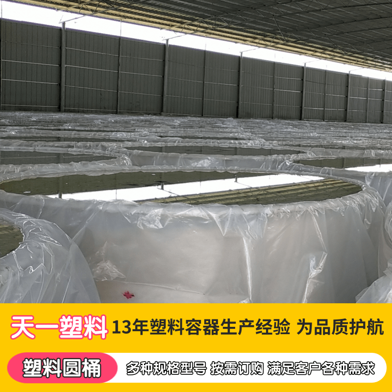 南宁市1200塑料圆桶厂家