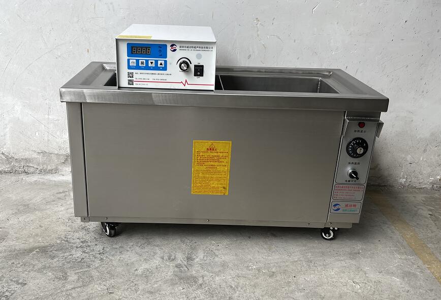 单槽式WT-1036超声波清洗机哪家好  单槽式WT-1036超声波清洗机批发价格