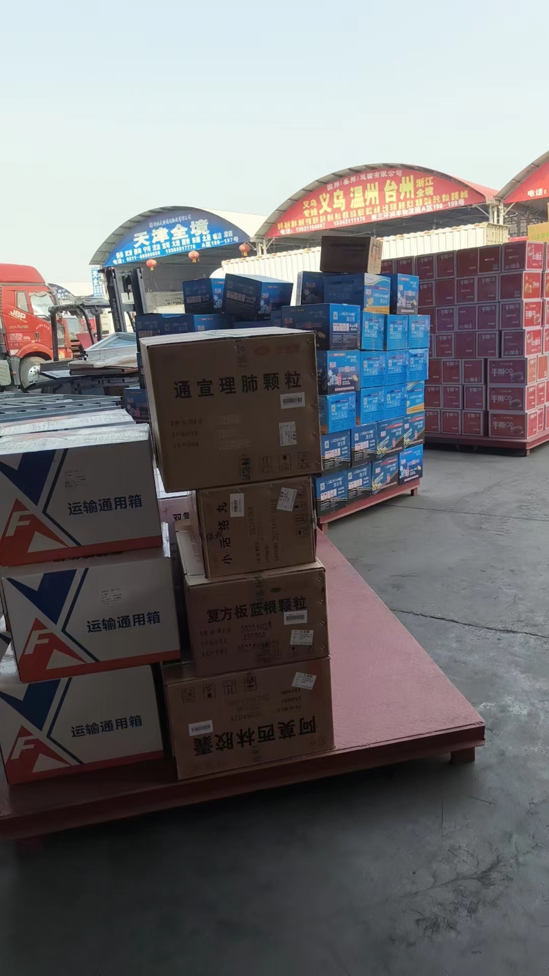 天津东丽区至成都危险品专线  长短途搬家 整车零担  冷藏品货运全国各地  天津到成都大件物流