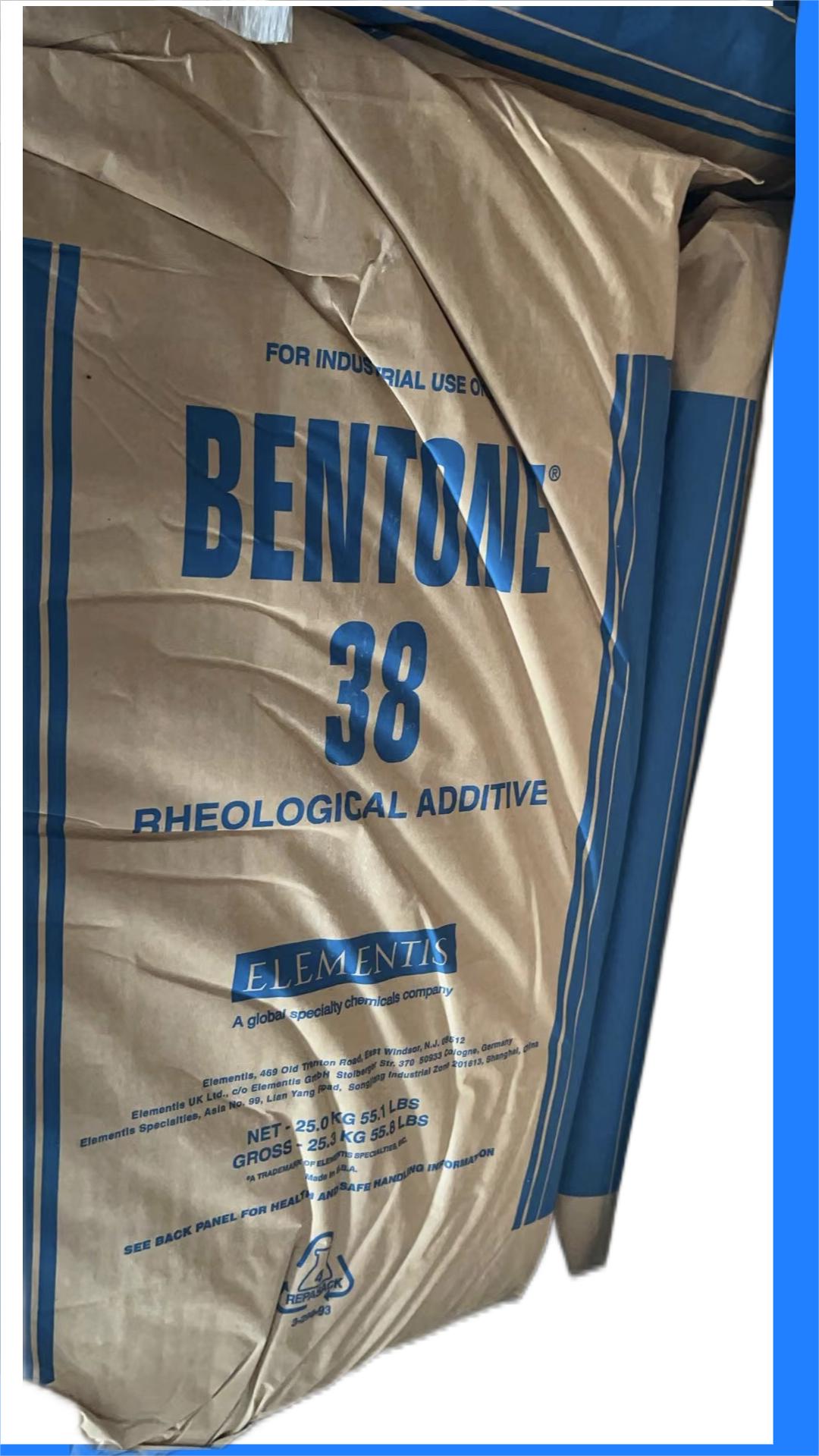 美版化妆品级BENTONE38有机膨润土 海明斯bentone38