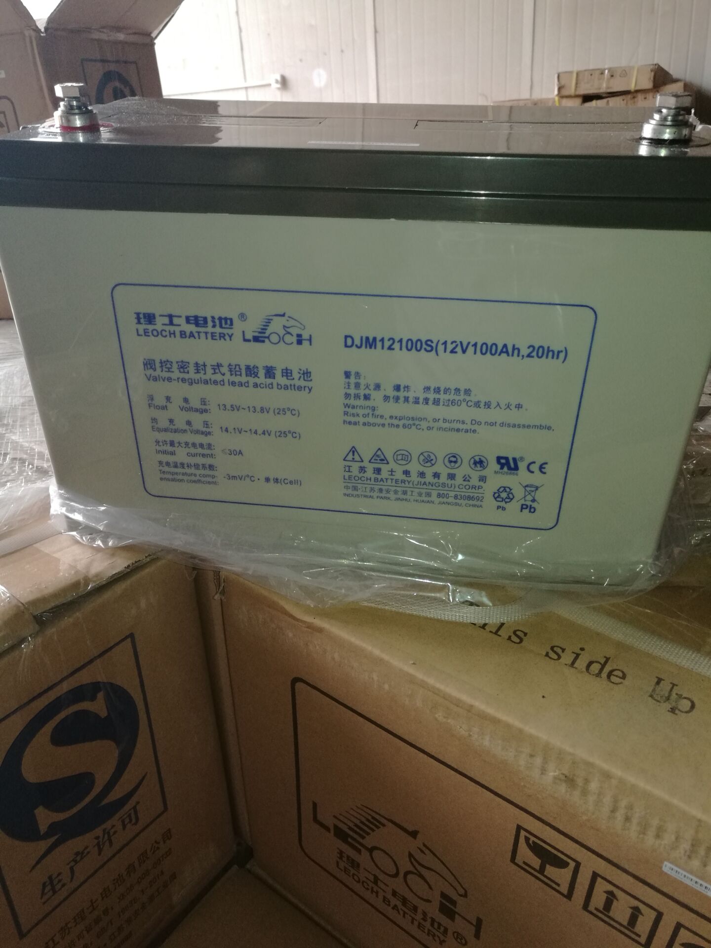 四川理士蓄电池DJW12-100直流屏UPS电源12V100AH