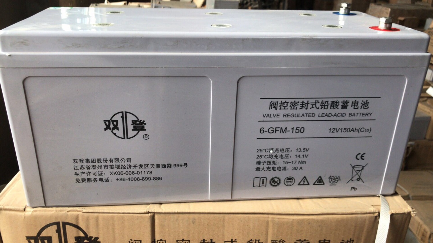 双登蓄电池12V150AH 双登6-GFM-150 铅酸蓄电池 双登蓄电池UPS