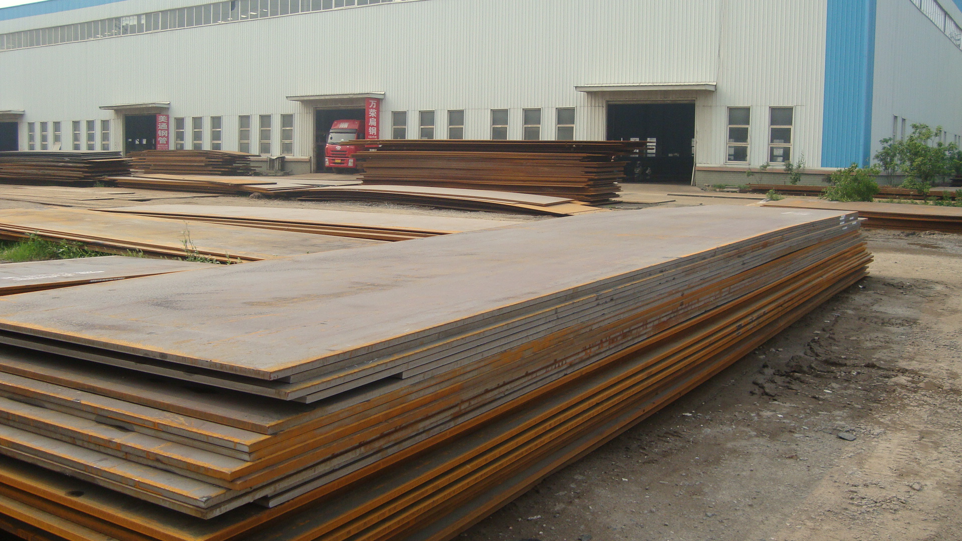 哈尔滨H型钢材批发：钢材市场开平板：锰板：图片