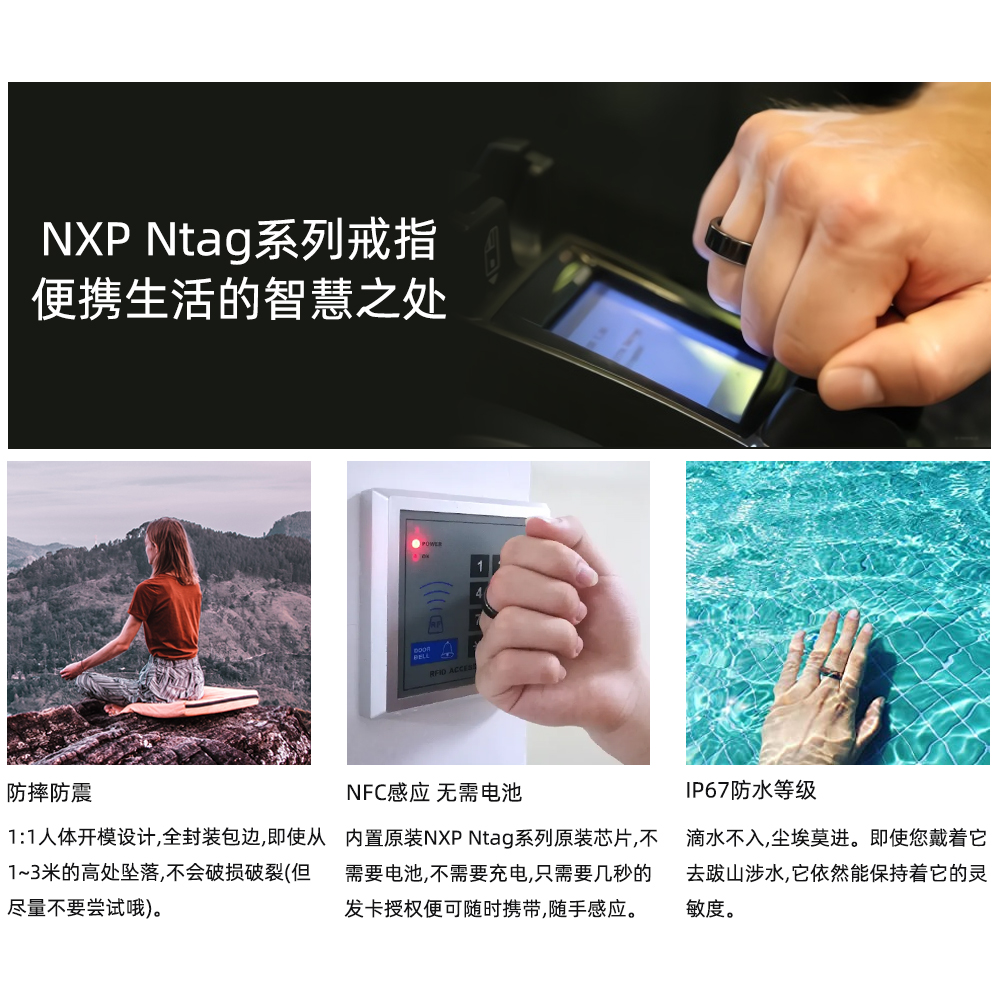 深圳市RFID单频ic加id双频智能全陶瓷戒指身份认证门禁指环厂家