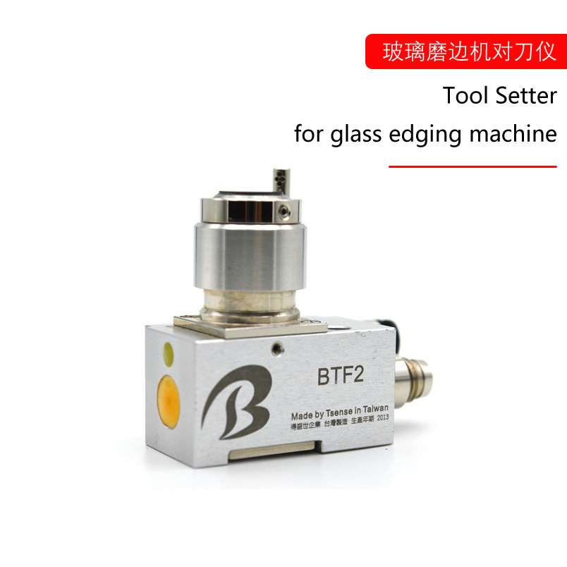 供应高光机自动对刀仪BTF2 BTF2高光机自动对刀仪 BTF2高光机自动对刀仪