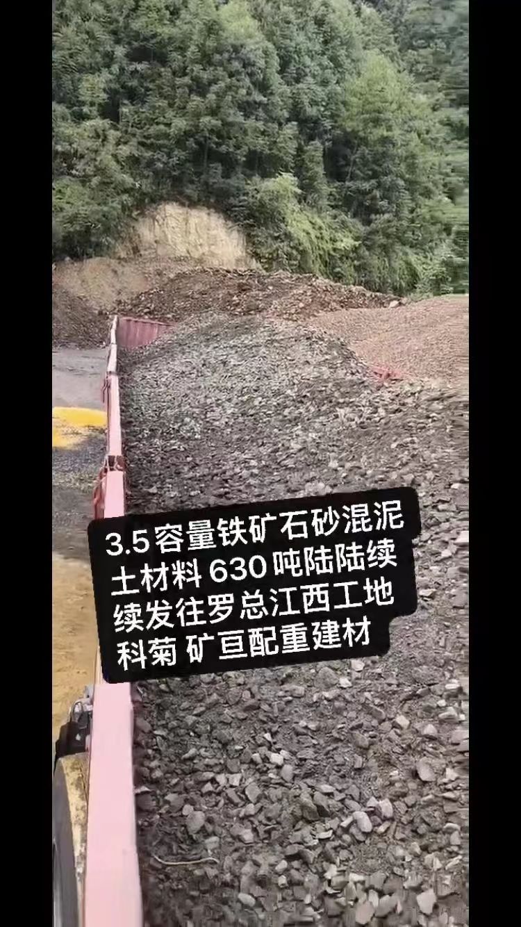矿亘配重铁砂混凝土厂家批发 上海3.0-5.0容重铁砂混凝土报价