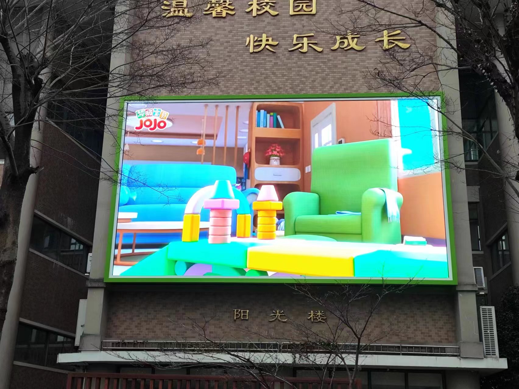 上海市led显示屏厂家
