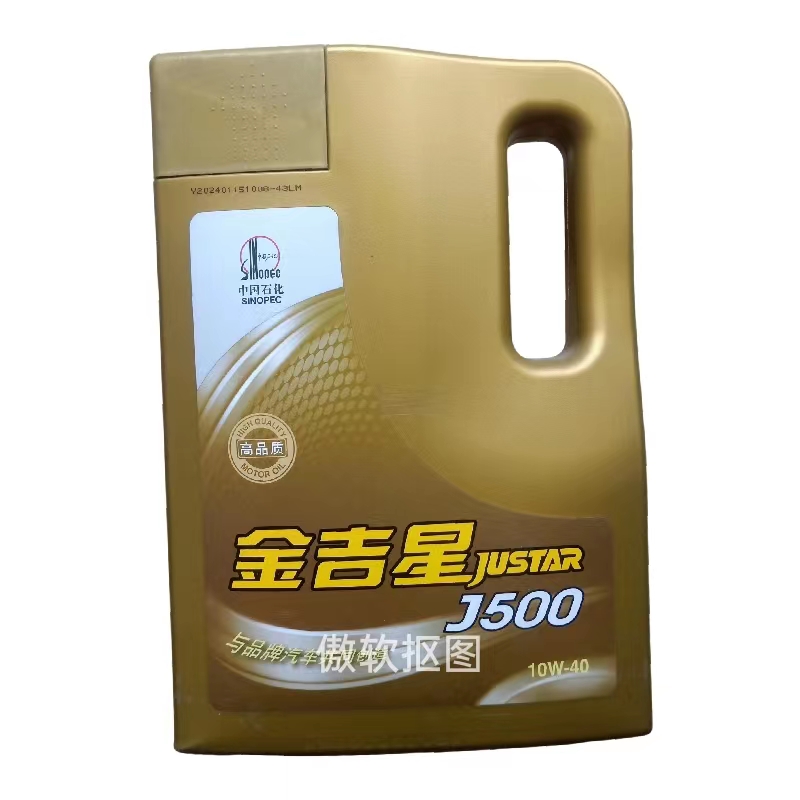长城金吉星J500汽机油3.5公斤 厂家 供应商