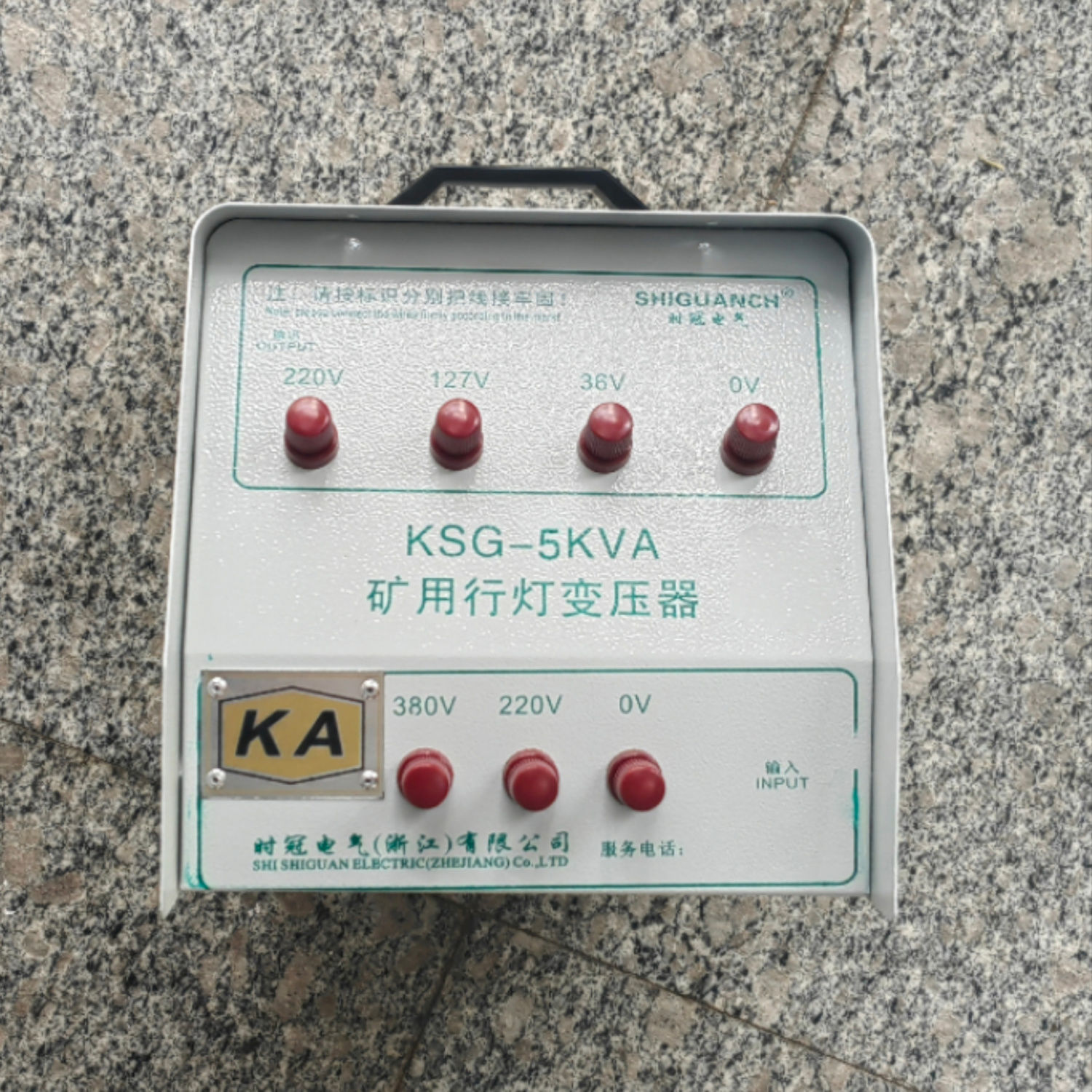 KSG-5KVA矿用行灯变压器供货商报价、哪家比较好、公司批发、多少钱 浙江矿用行灯变压器