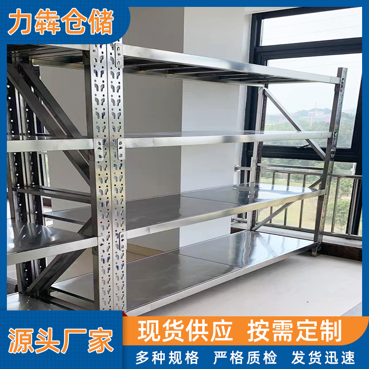 广州 大量供应不锈钢非标准架厂商_304不锈钢货架厂家定制