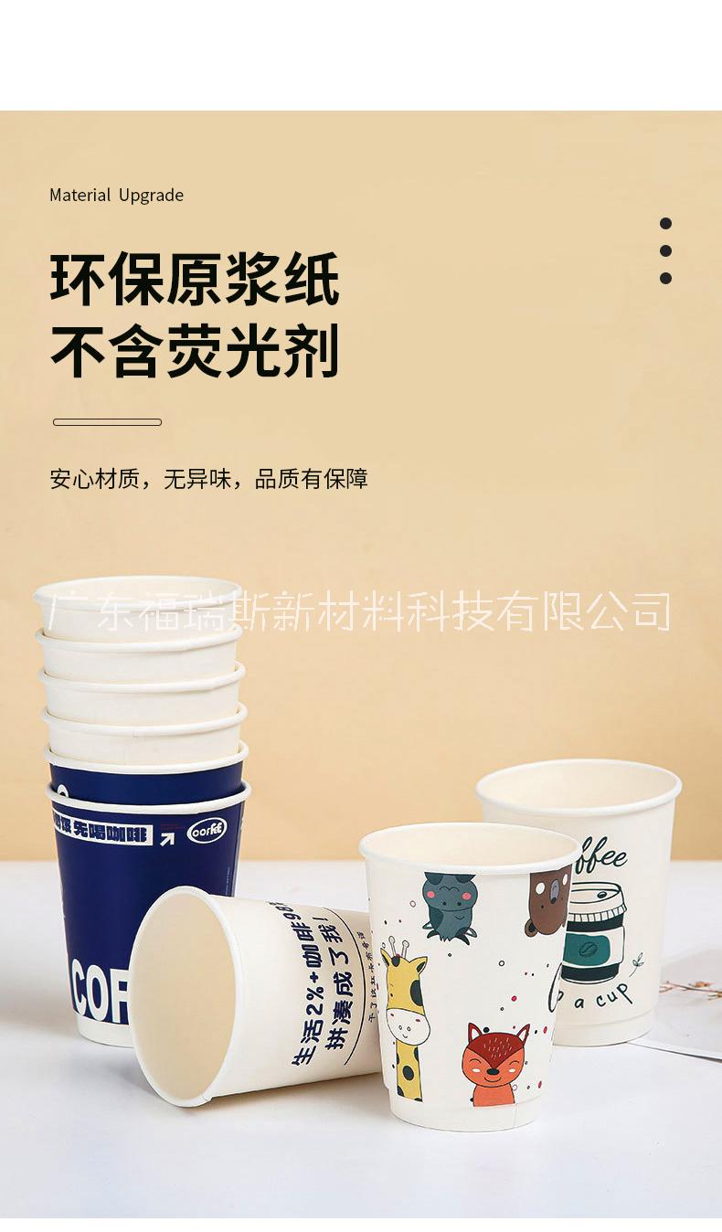 一次性咖啡奶茶店定制纸杯LOGO 食品级耐热纸杯 商用厂家批发图片
