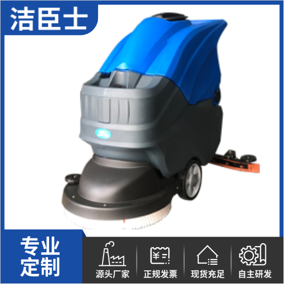 深圳电瓶洗地机现货-生产厂家-工厂直销-多少钱-哪家好   电动洗地机
