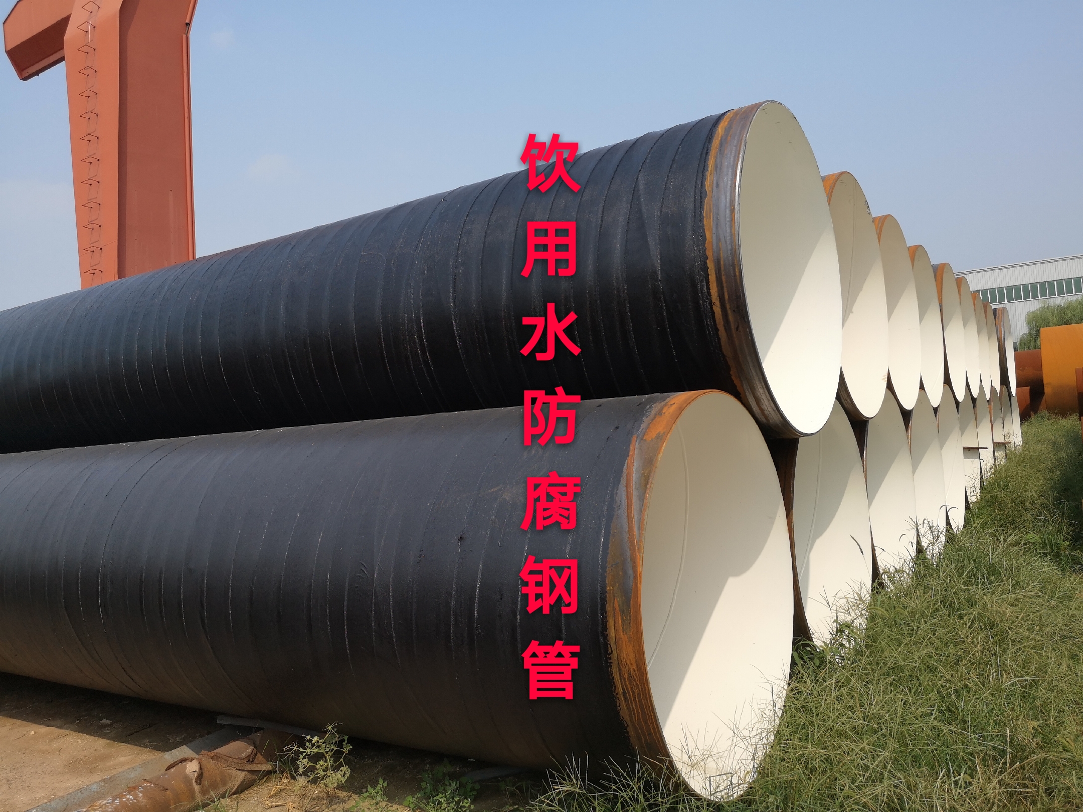 洛阳螺旋钢管生产厂家实体厂商减少中间环节 平顶山螺旋钢管厂