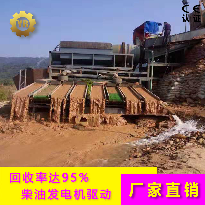 河流金矿淘金机器 沙金矿设备 黄金洗金工具 现货供应