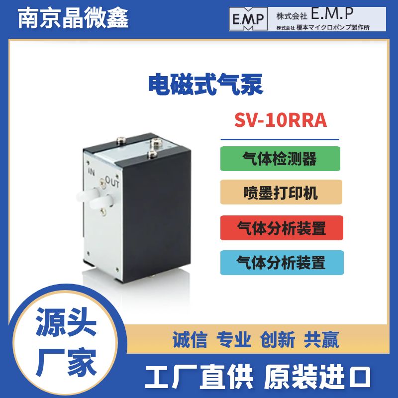 日本EMP用配件空气真空液体泵隔膜片GD-6EH-230