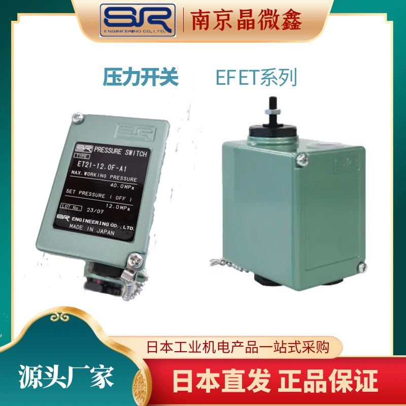 日本SR工业液压气泵SR06306A-A2/SR06306D-A2