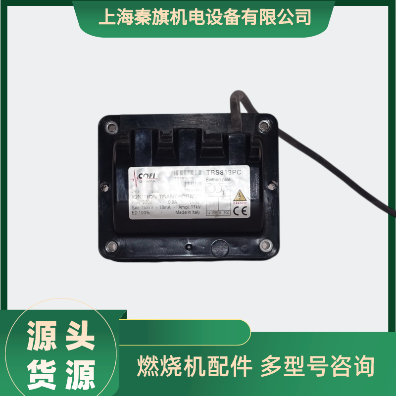 上海市TRS818PC COFI 点火变压器 TRS820P 高压包 点火器厂家TRS818PC COFI 点火变压器 TRS820P 高压包 点火器