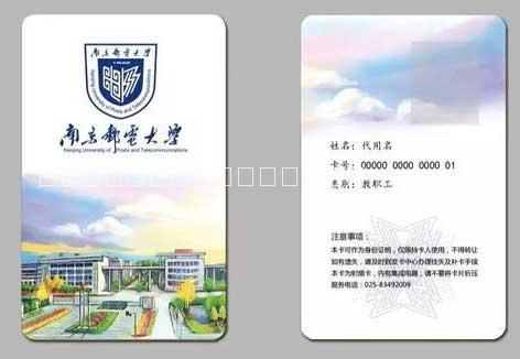 深圳市IDICM1智能卡生产工厂欢迎您