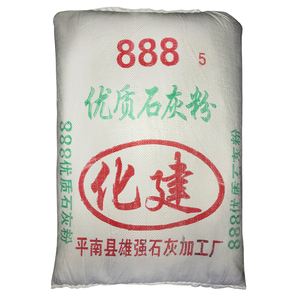 广州卖家供应批发95%生石灰粉石灰块氧化钙脱硫 20kg