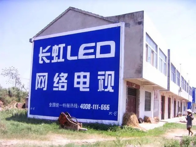 桂林房地产喷绘广告刷子舞动 墙面生辉