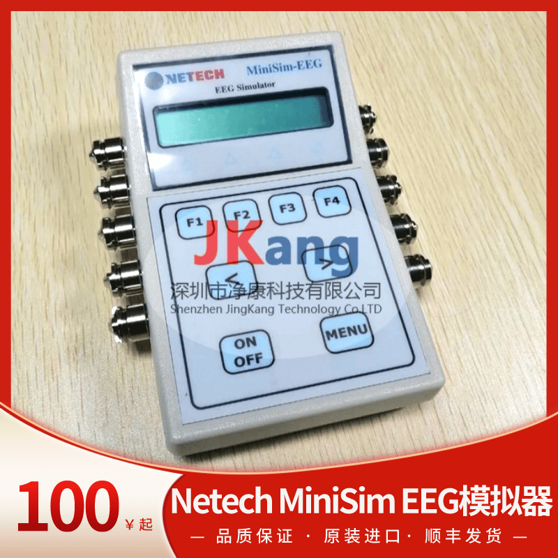 Netech MiniSim ECG模拟器