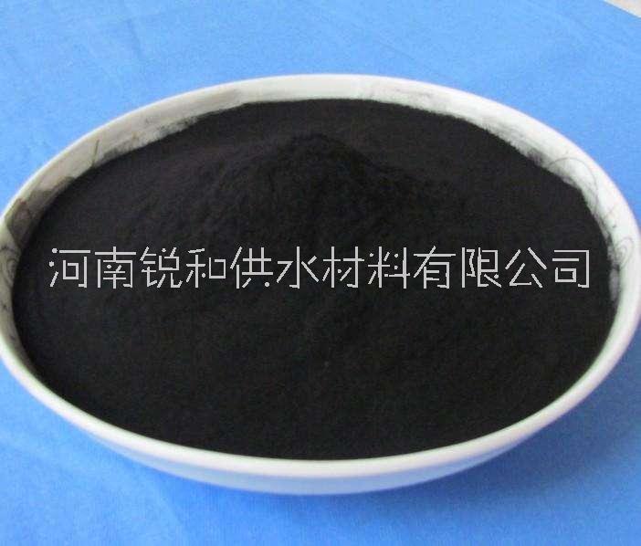 锐和原生粉末活性炭 高碘值化工水处理活性炭