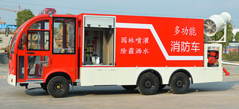 消防车YCDXF5000-2 5吨电动消防车品堰定制厂家