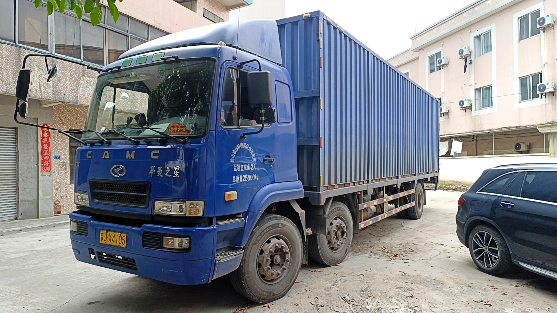 江门鹤山市到上海公路专线 整车零担货物 大件物流 普货运输全国各地   鹤山至上海长途货运