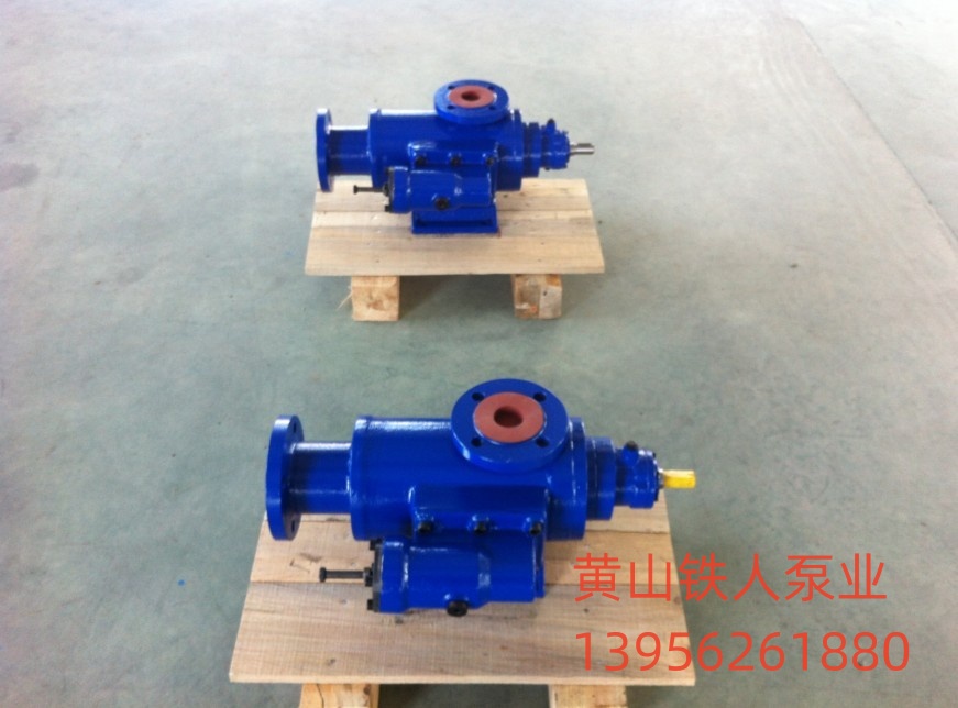 HSND40-46三螺杆泵/液压泵//管道泵