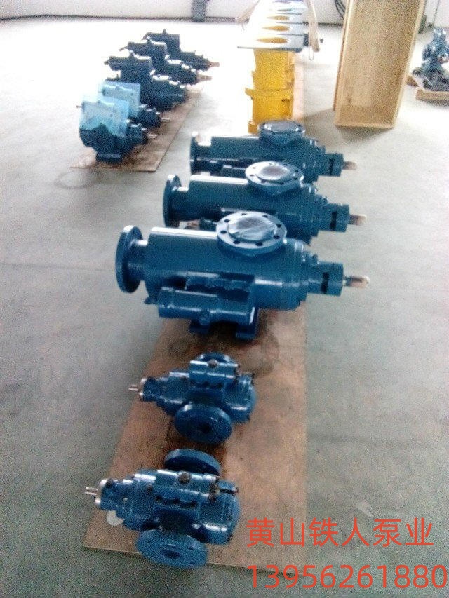 供应HSND660-40三螺杆泵/液压泵/