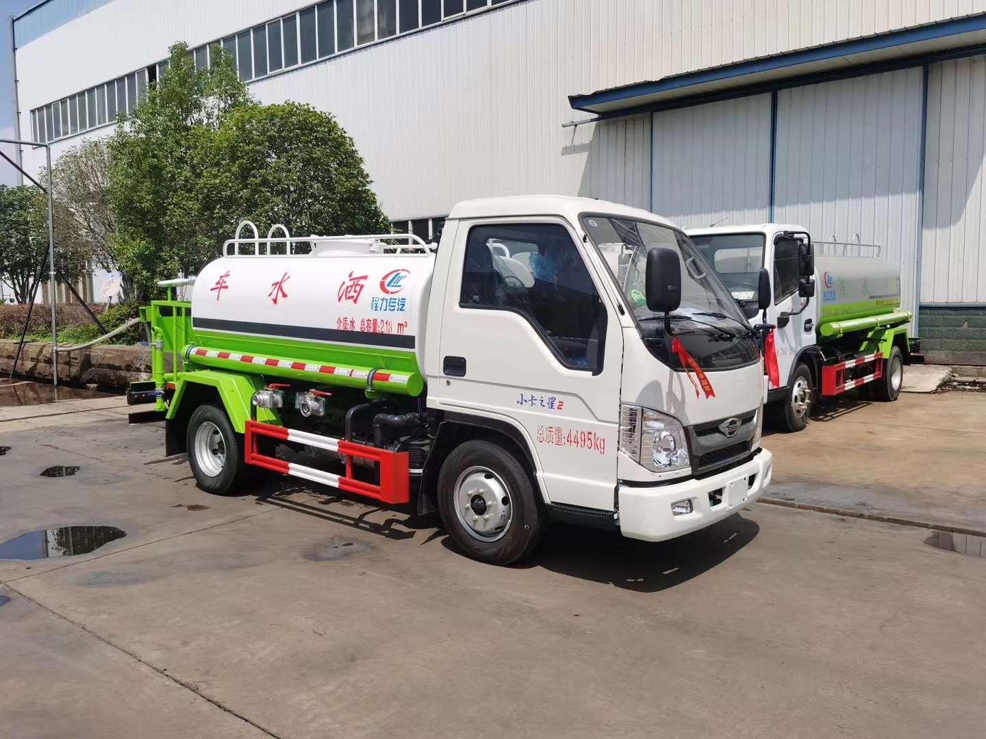 2-3吨福田小卡- 程力专汽-绿化洒水车销售 2-3吨福田小卡厂家