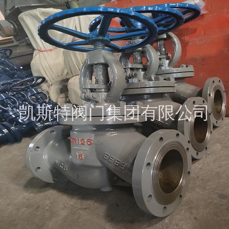 上海凯斯特阀门集团有限公司 KIST/凯斯特 J41H-16C 碳钢截止阀重型 上海优质厂家