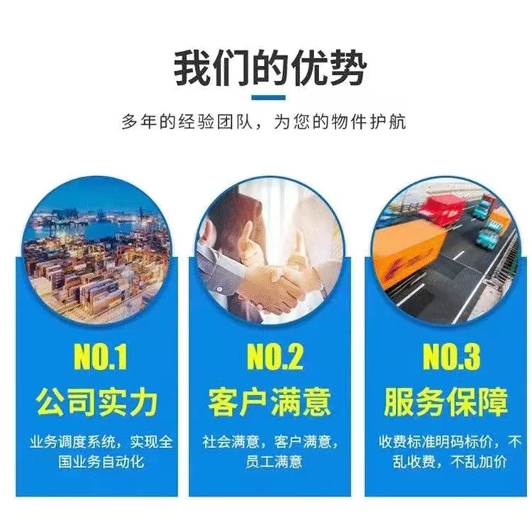 潮州直达南京专线物流货运公路运输批发