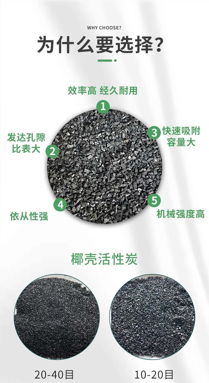 郑州市活性炭-04厂家多用途水处理活性炭 吸附净化饮用水 椰壳活性炭-04