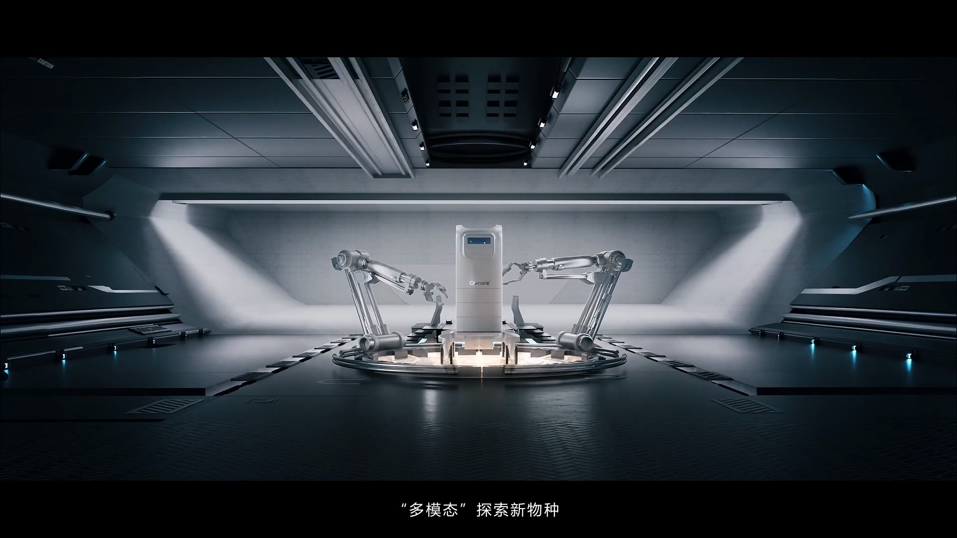 裸眼3d广州家电产品裸眼3d宣传视频制作