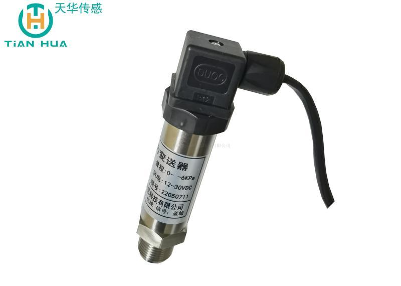 广州水压传感器批发价-供应商-报价-价格-多少钱