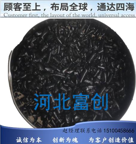 邯郸市企标高温沥青颗粒，防腐涂料，耐火材料厂家