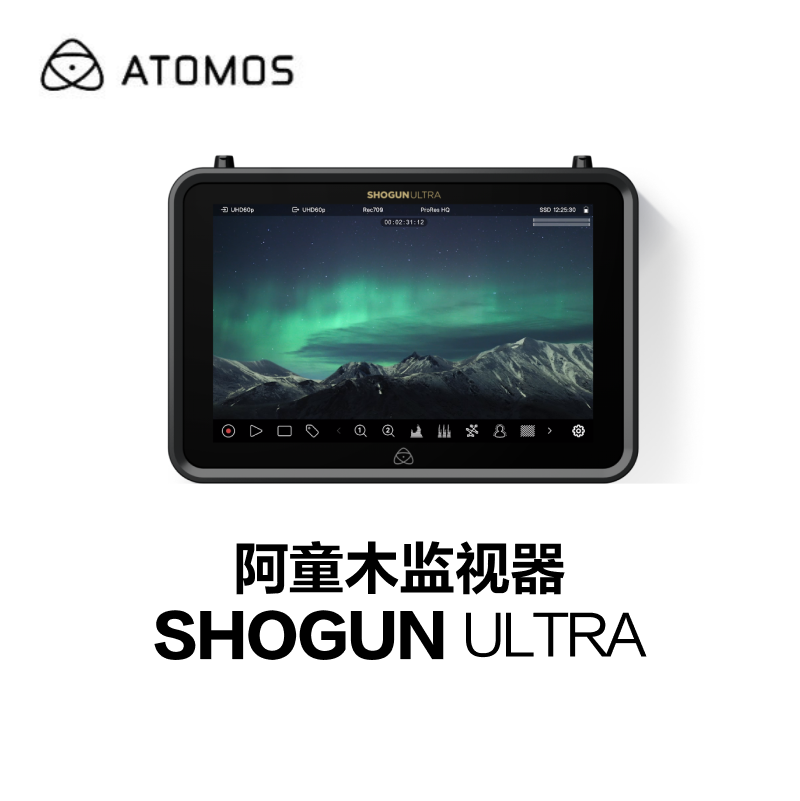 Atomos Shogun ultra 8K高清HDR记录仪录机7英寸高亮阿童木监视器