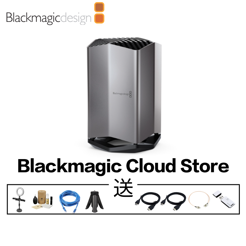 Blackmagic Cloud Store 20TB 高性能20TB网络存储批发