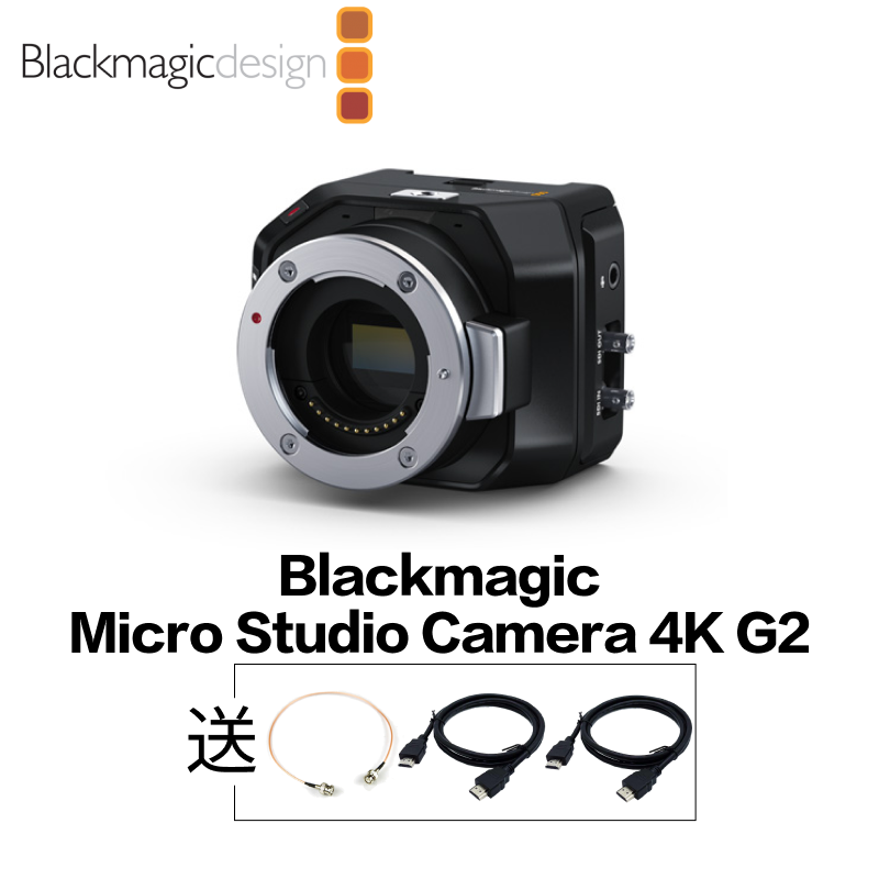 Blackmagic Micro Studio Camera 4K G2演播室广播级摄像机直播摄像头批发