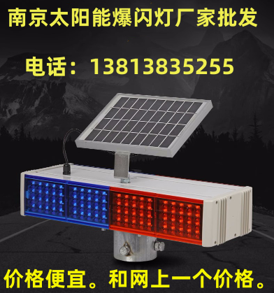 南京太阳能电子导向灯-道路施工箭头指示灯，太阳能导向牌