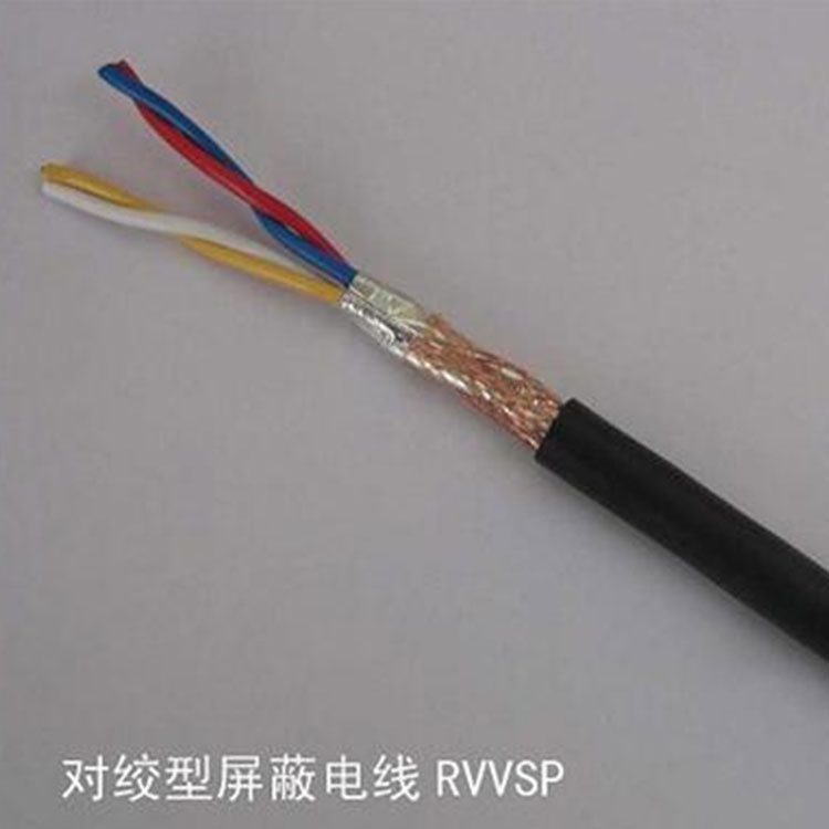 计算机电缆辽宁RVVSP-2+1.5对绞型屏蔽电线规格 计算机电缆厂家报价
