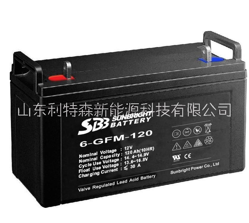 圣豹蓄电池6-GFM-150直流屏UPS电源12V150AH
