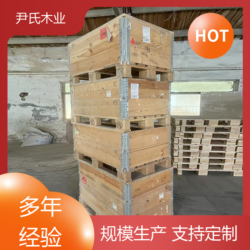 品质保证 出口物流围板木箱 坚固耐磨 按需定制