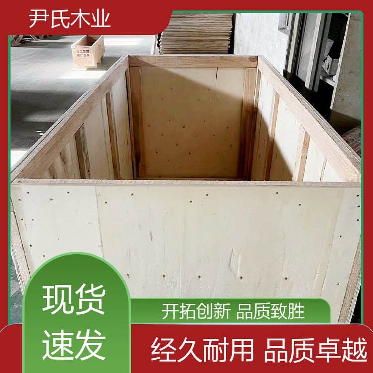出口包装箱  出口包装箱 承重力好 支持定制 尹氏木业